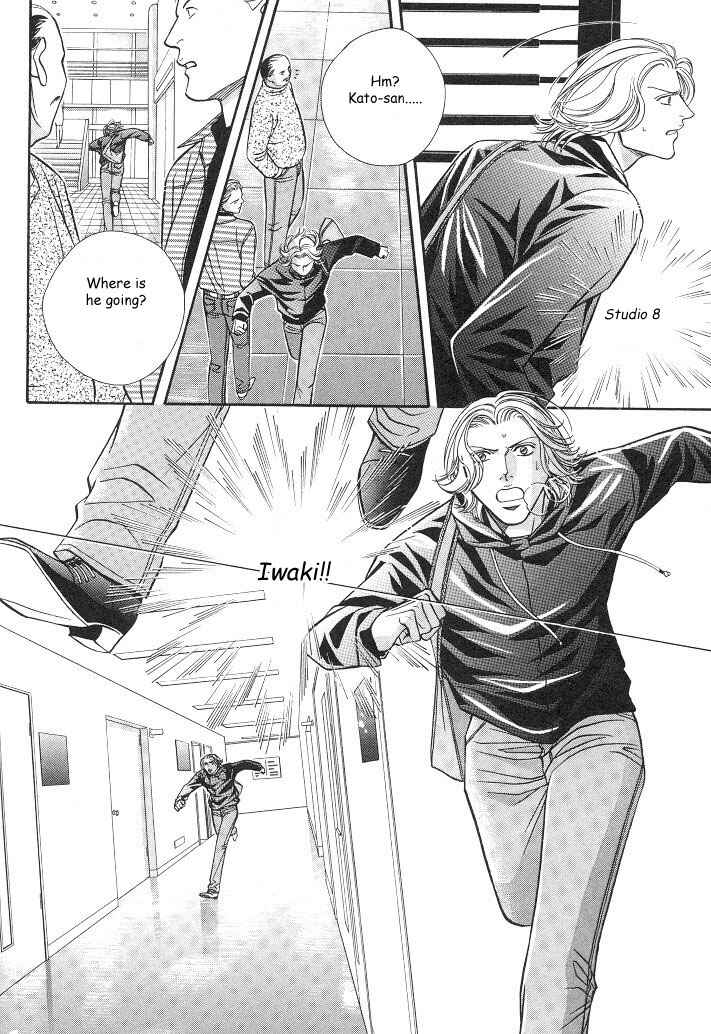 Page 17 Chapter 16 Haru wo Daiteita