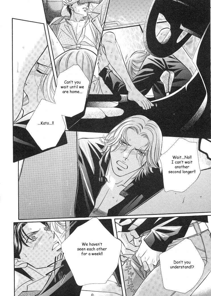 Page 25 Chapter 16 Haru wo Daiteita