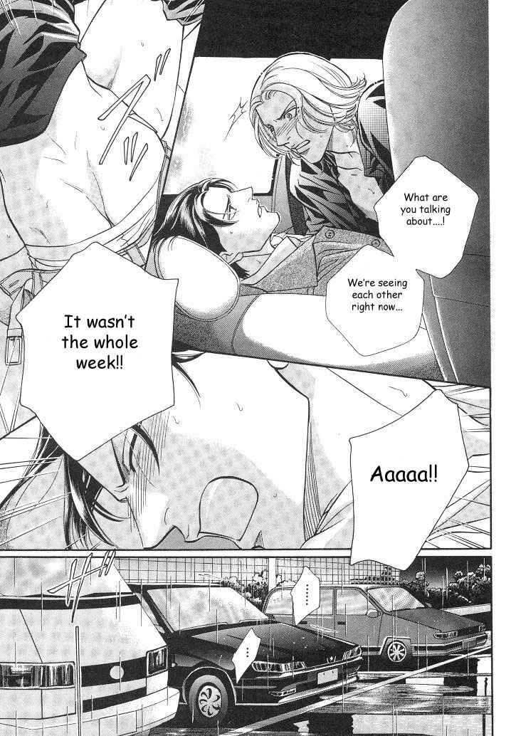 Page 26 Chapter 16 Haru wo Daiteita