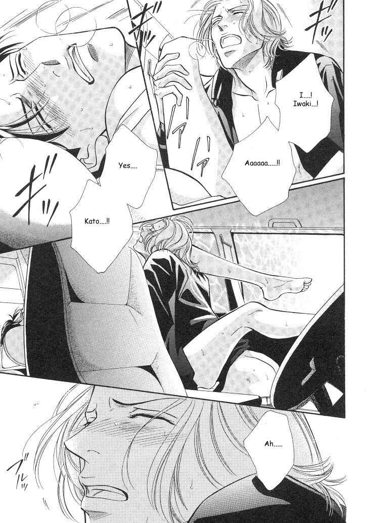 Page 28 Chapter 16 Haru wo Daiteita