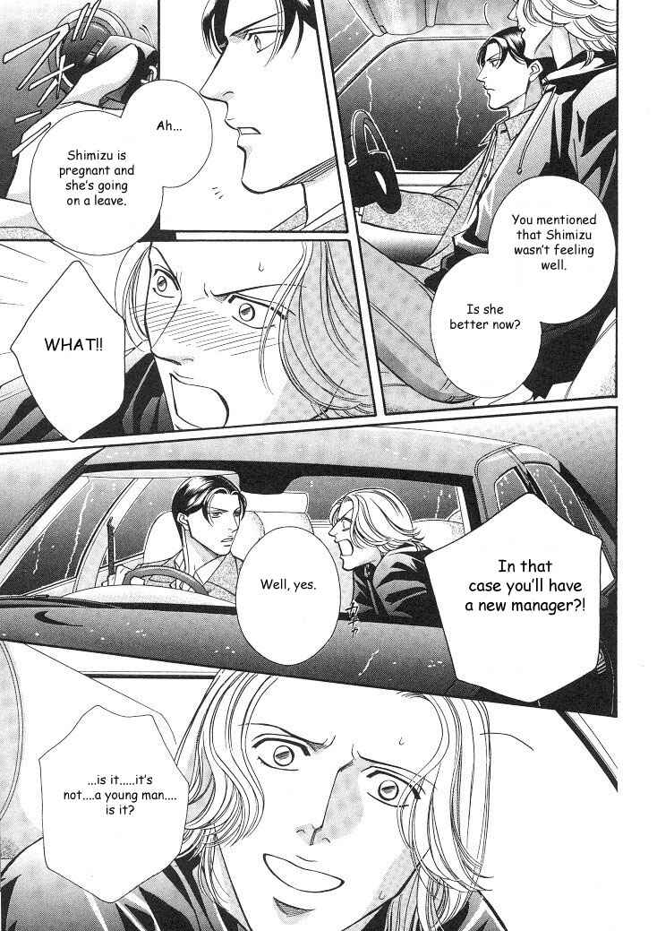 Page 34 Chapter 16 Haru wo Daiteita