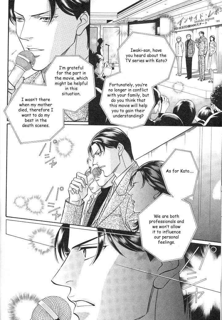 Page 7 Chapter 16 Haru wo Daiteita