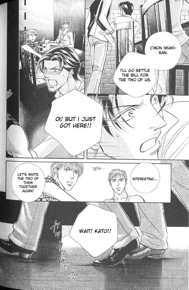 Page 12 Chapter 39 Haru wo Daiteita