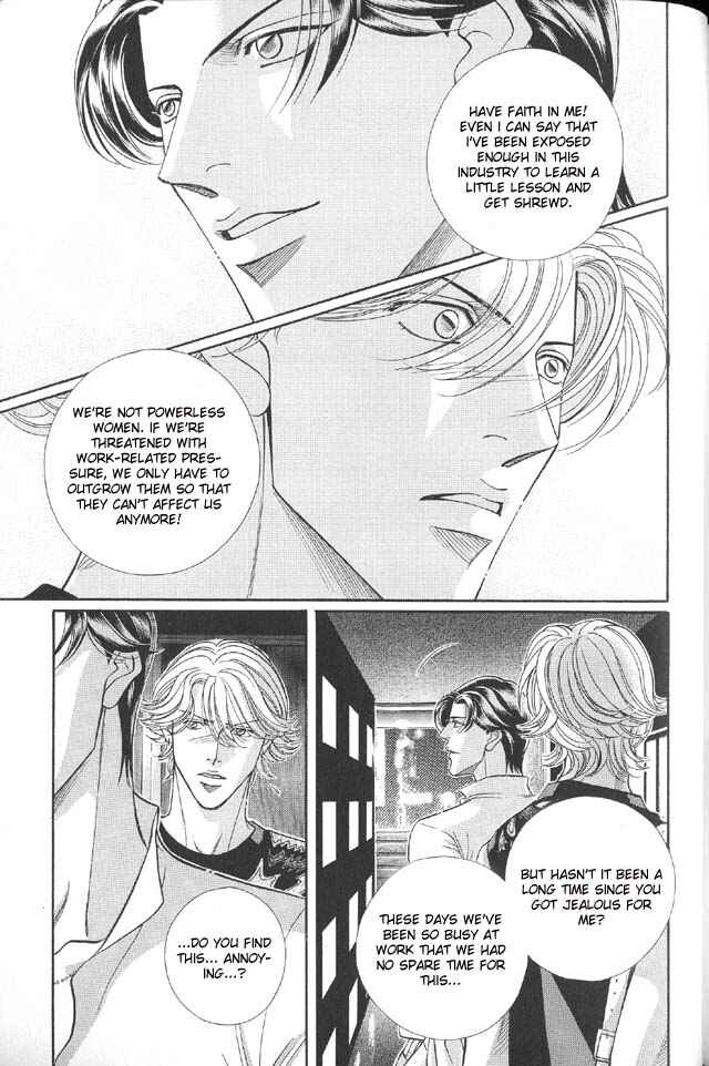 Page 19 Chapter 39 Haru wo Daiteita