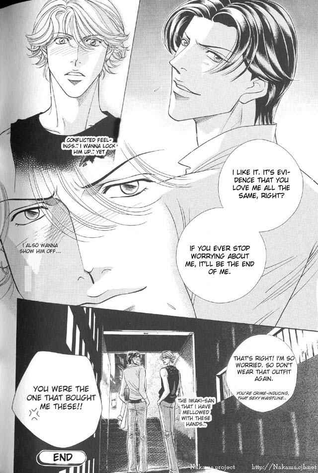 Page 20 Chapter 39 Haru wo Daiteita