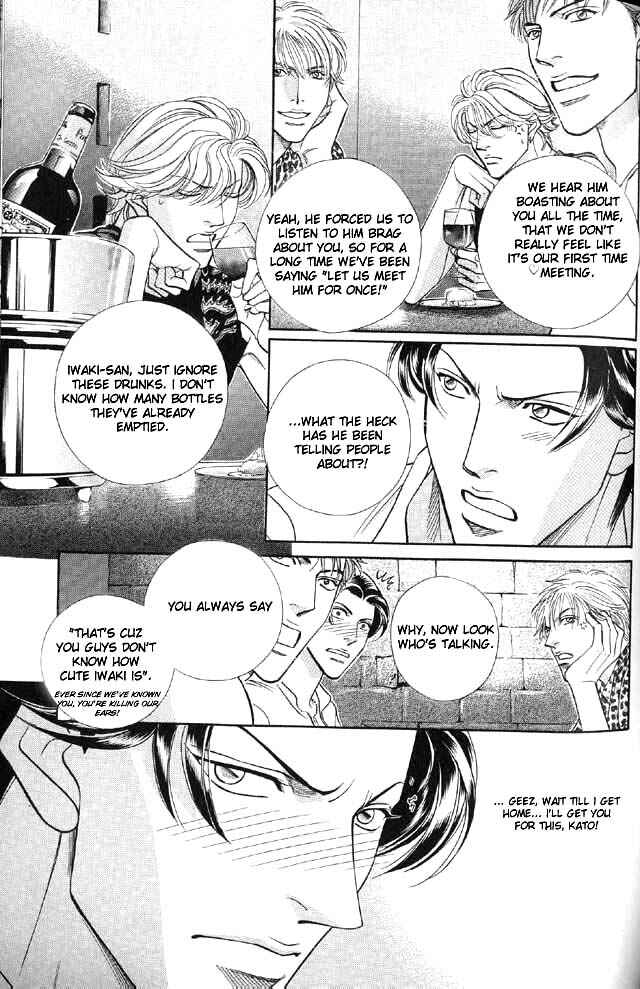 Page 9 Chapter 39 Haru wo Daiteita