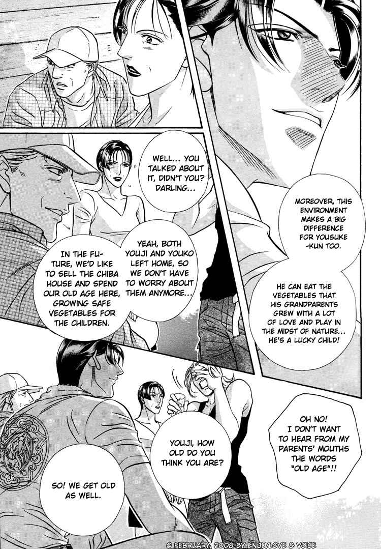 Page 10 Chapter 70 Haru wo Daiteita