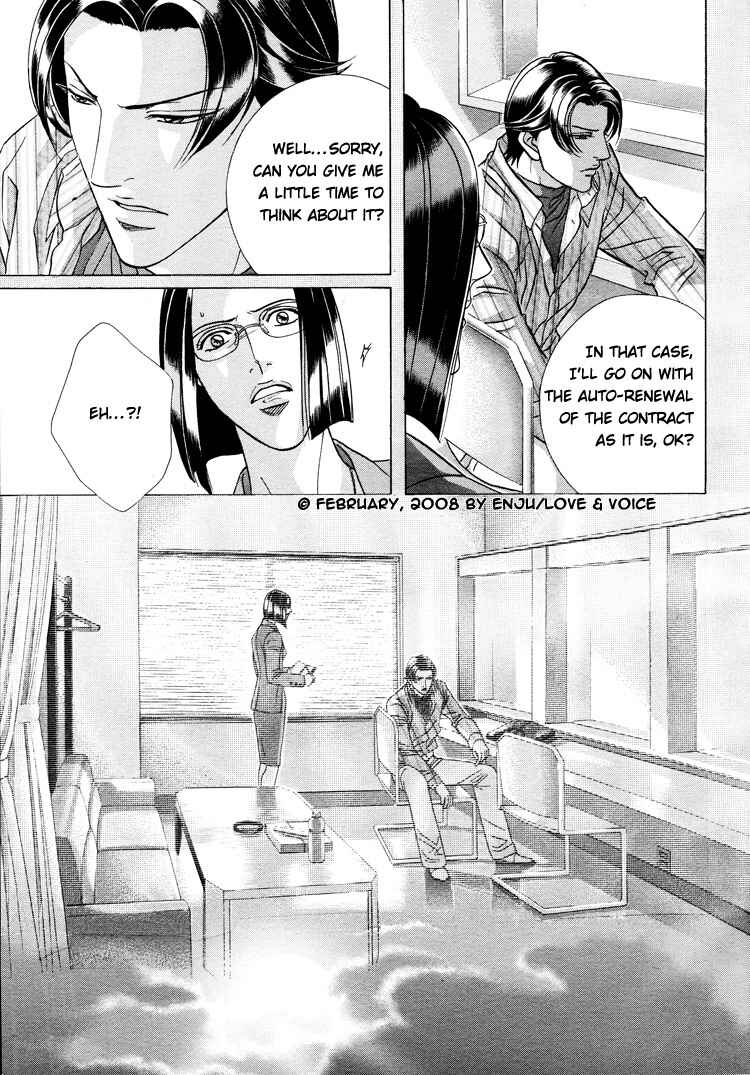 Page 12 Chapter 70 Haru wo Daiteita