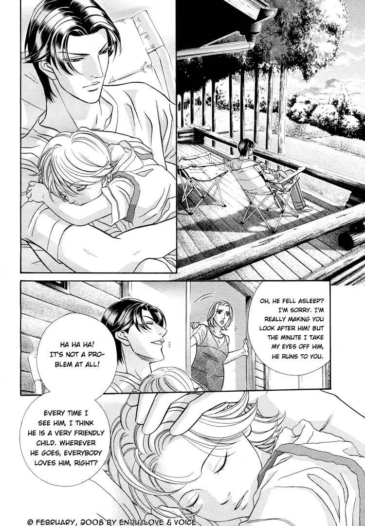 Page 13 Chapter 70 Haru wo Daiteita