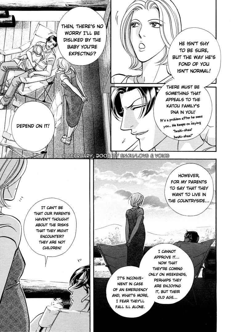 Page 14 Chapter 70 Haru wo Daiteita