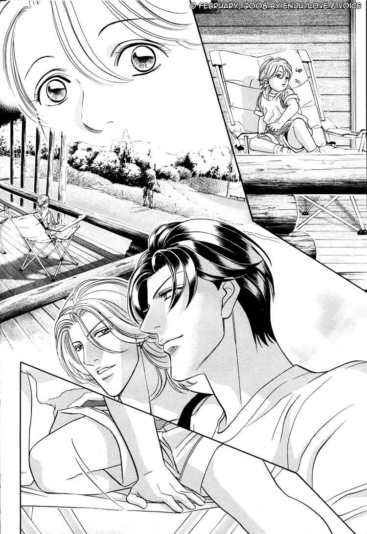 Page 17 Chapter 70 Haru wo Daiteita