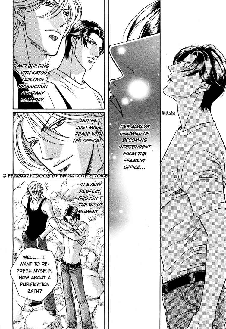 Page 19 Chapter 70 Haru wo Daiteita