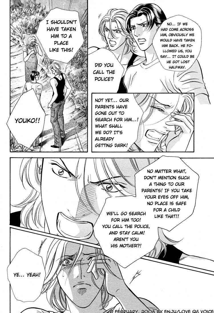 Page 25 Chapter 70 Haru wo Daiteita