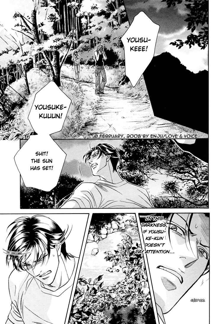 Page 26 Chapter 70 Haru wo Daiteita
