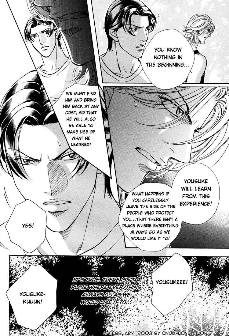 Page 27 Chapter 70 Haru wo Daiteita