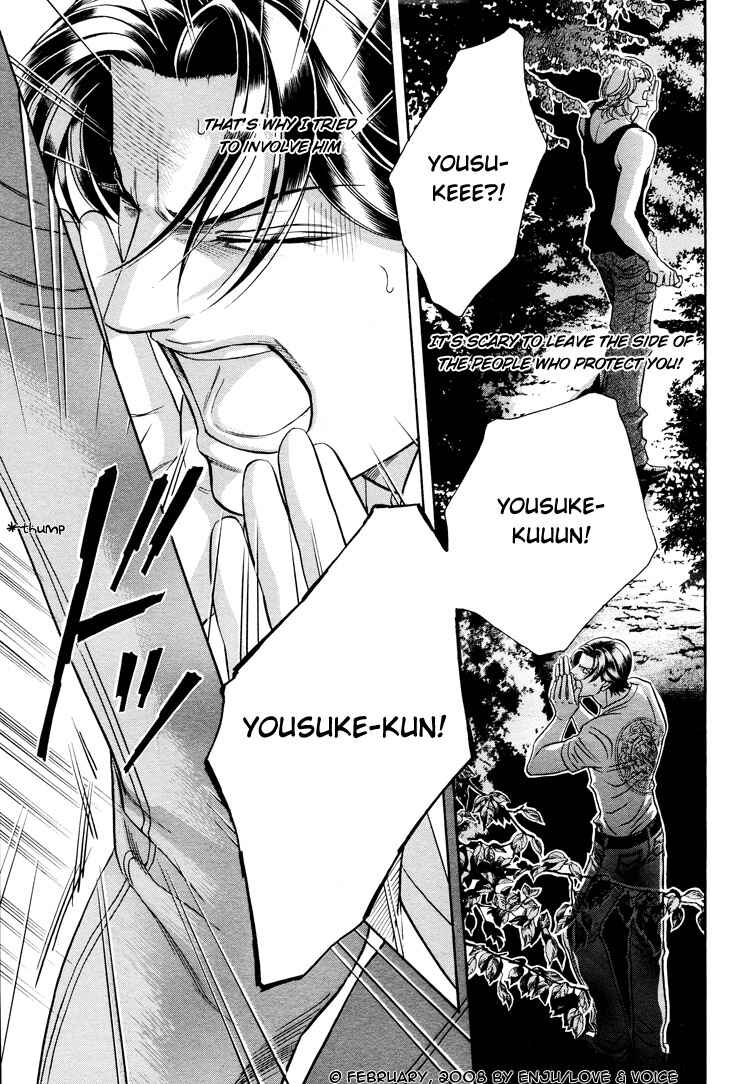 Page 28 Chapter 70 Haru wo Daiteita
