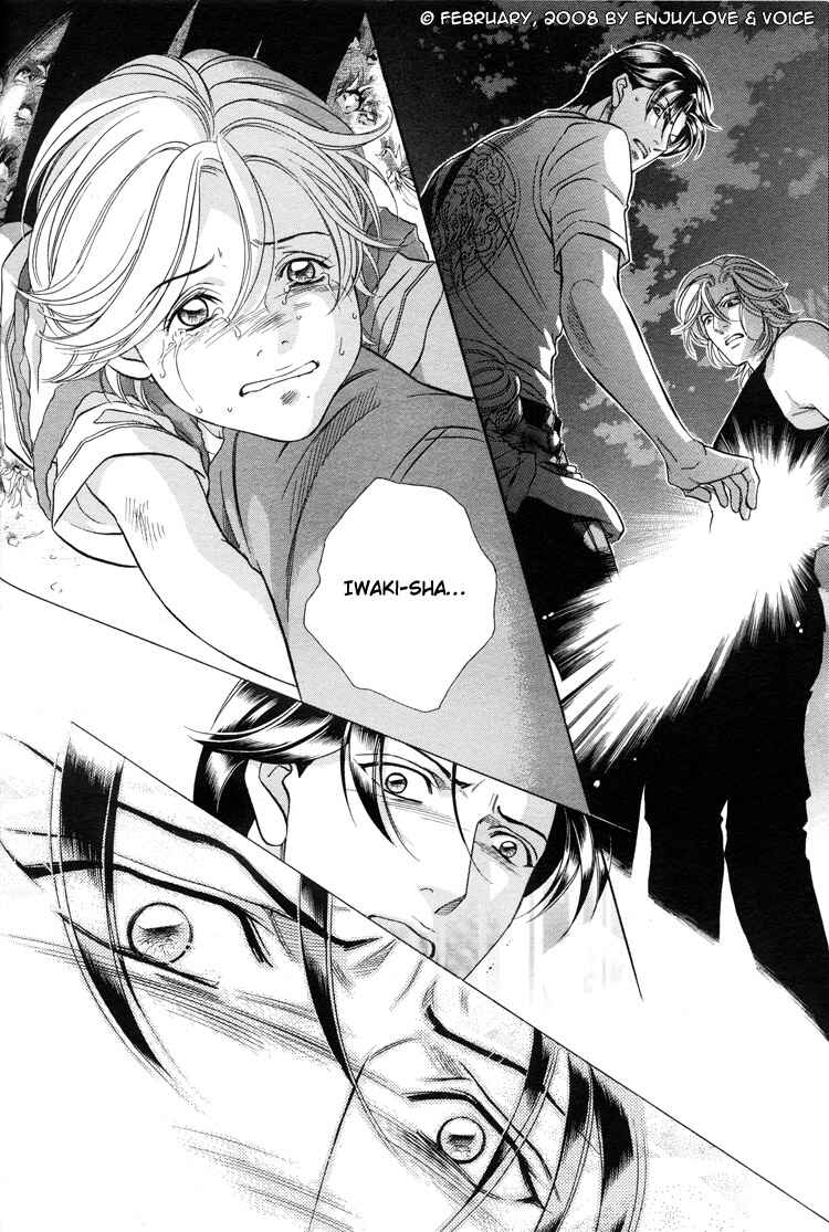 Page 29 Chapter 70 Haru wo Daiteita