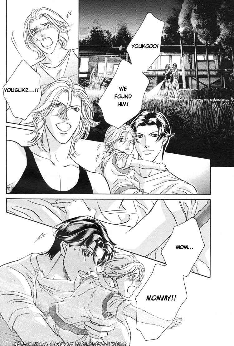 Page 31 Chapter 70 Haru wo Daiteita