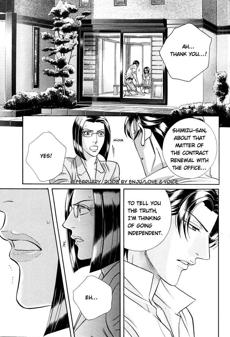 Page 34 Chapter 70 Haru wo Daiteita