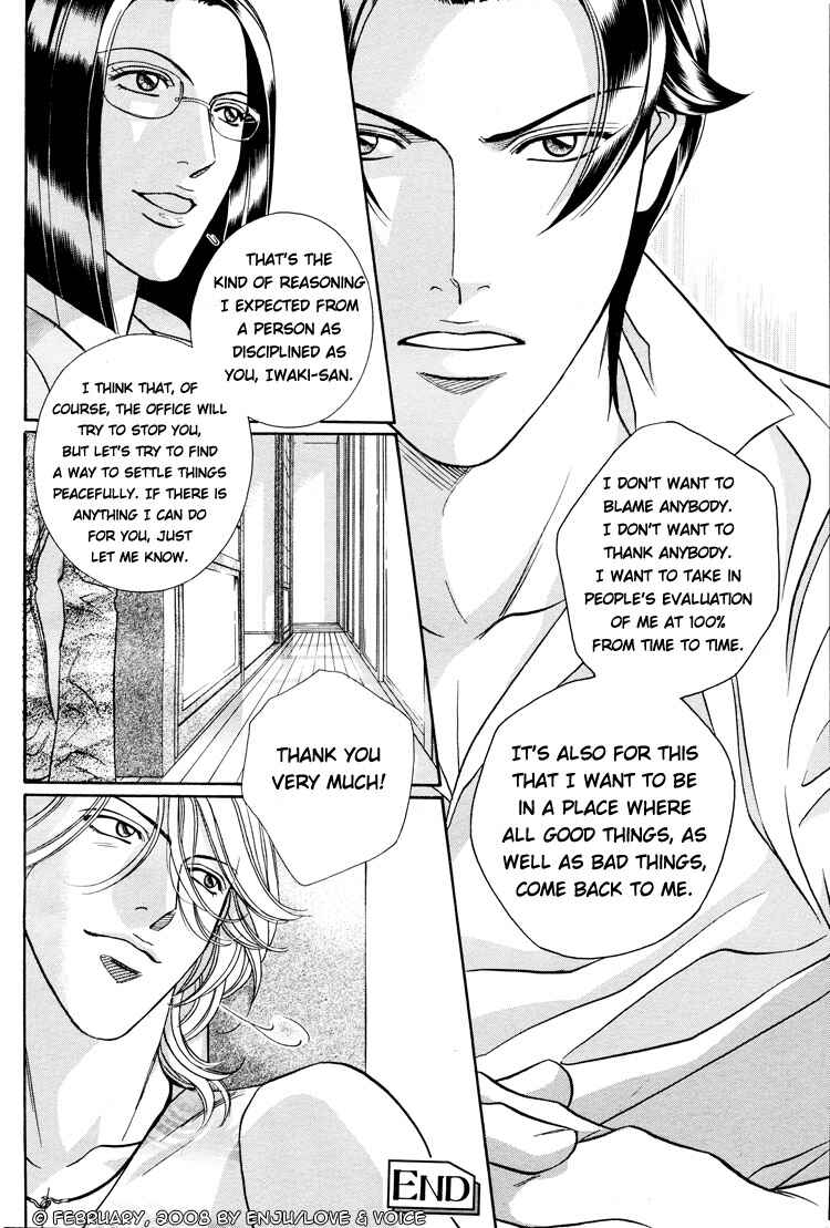 Page 37 Chapter 70 Haru wo Daiteita