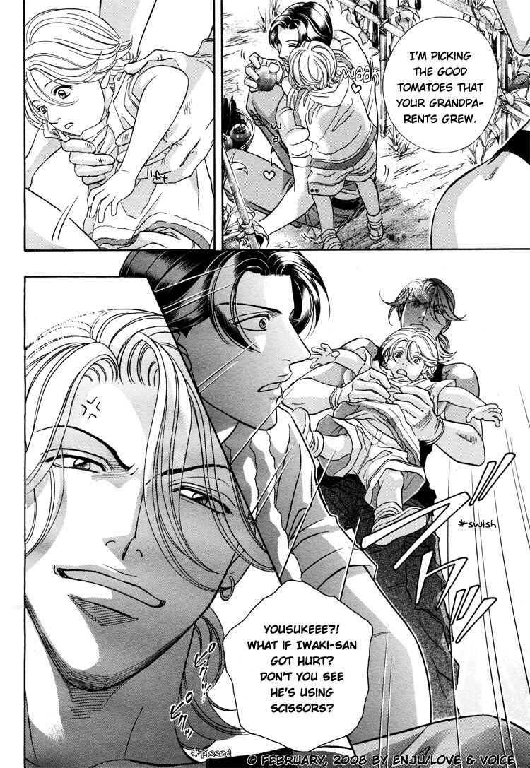 Page 7 Chapter 70 Haru wo Daiteita