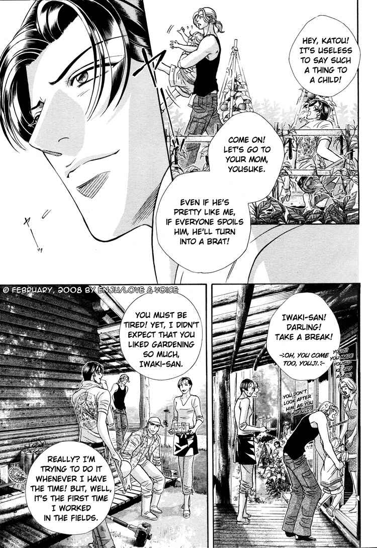 Page 8 Chapter 70 Haru wo Daiteita