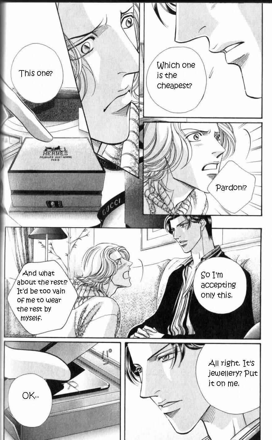 Page 4 Chapter 28 Haru wo Daiteita