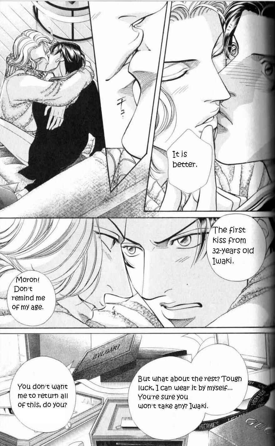 Page 7 Chapter 28 Haru wo Daiteita