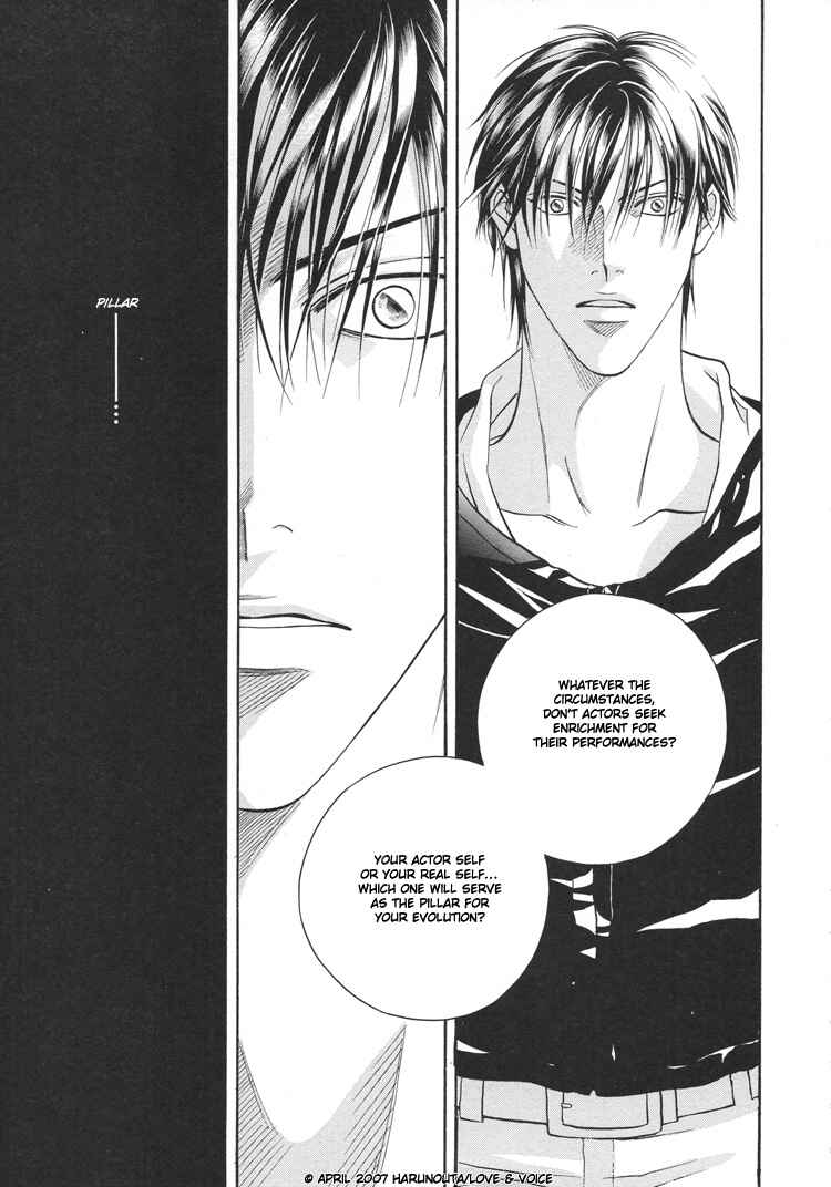 Page 13 Chapter 64 Haru wo Daiteita