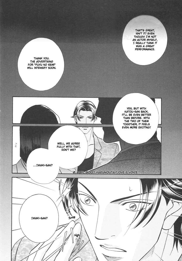 Page 14 Chapter 64 Haru wo Daiteita