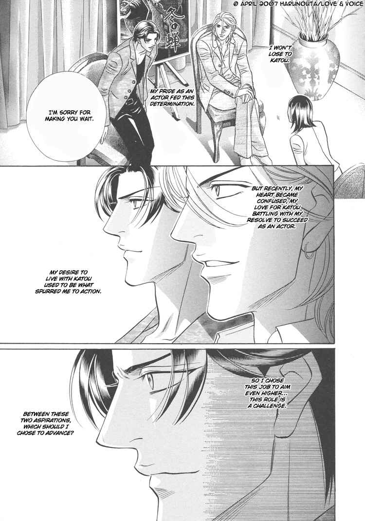 Page 17 Chapter 64 Haru wo Daiteita
