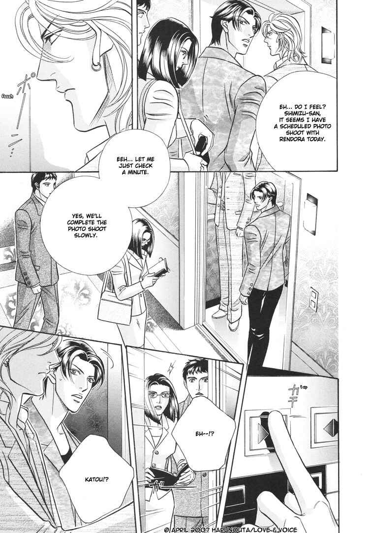 Page 19 Chapter 64 Haru wo Daiteita