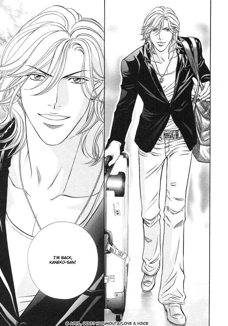 Page 5 Chapter 64 Haru wo Daiteita