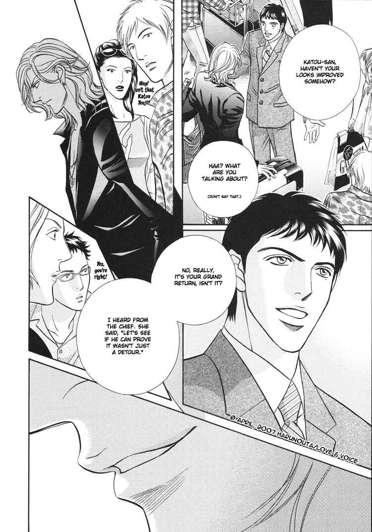 Page 6 Chapter 64 Haru wo Daiteita