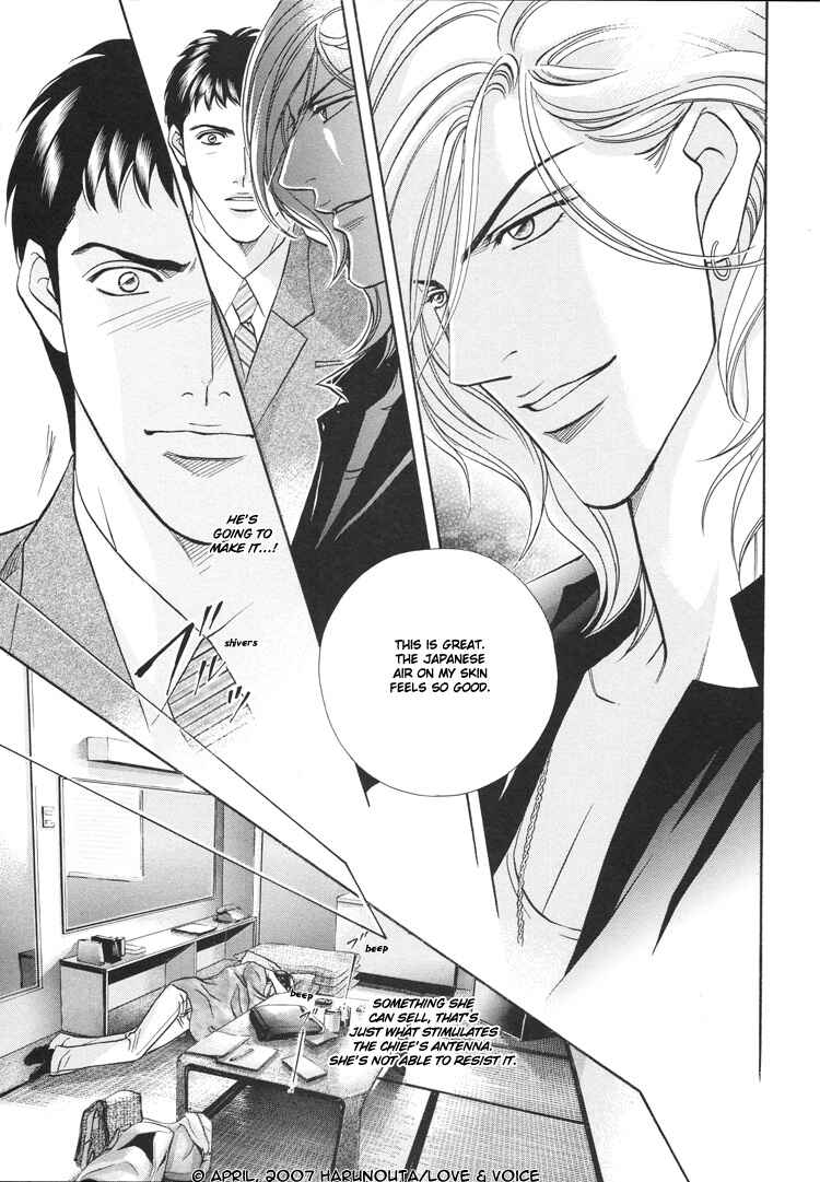 Page 7 Chapter 64 Haru wo Daiteita
