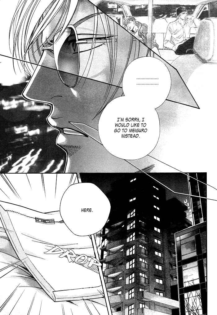 Page 12 Chapter 58 Haru wo Daiteita