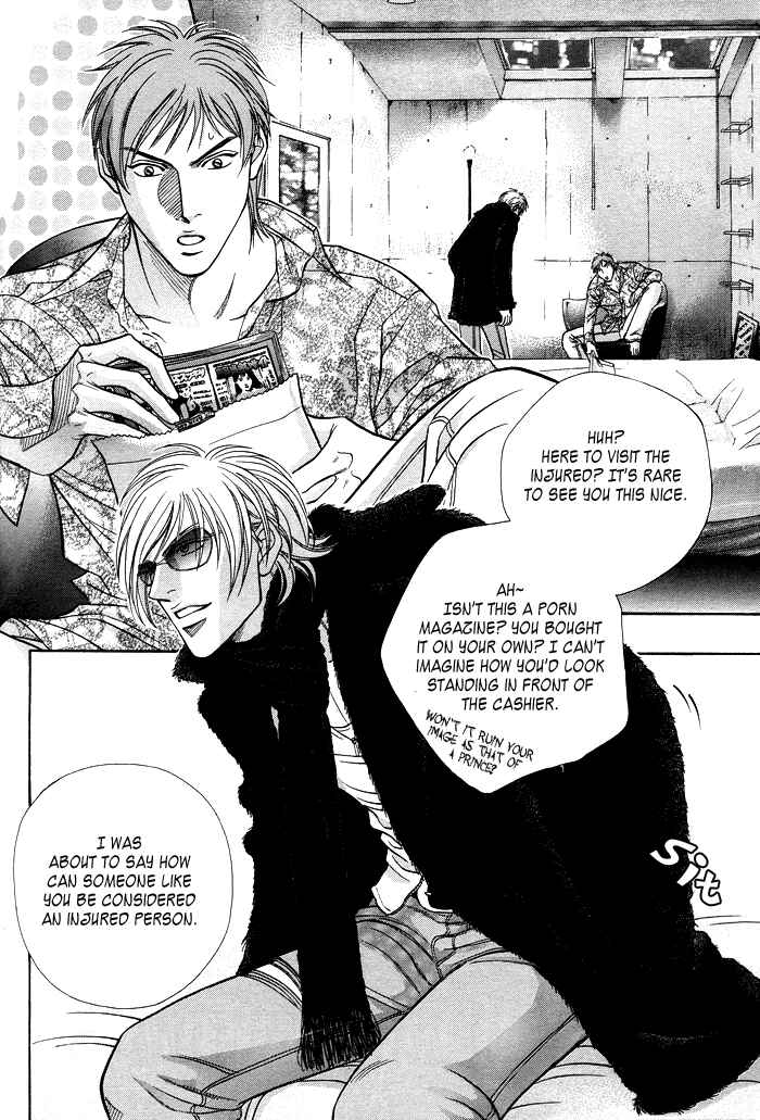 Page 13 Chapter 58 Haru wo Daiteita
