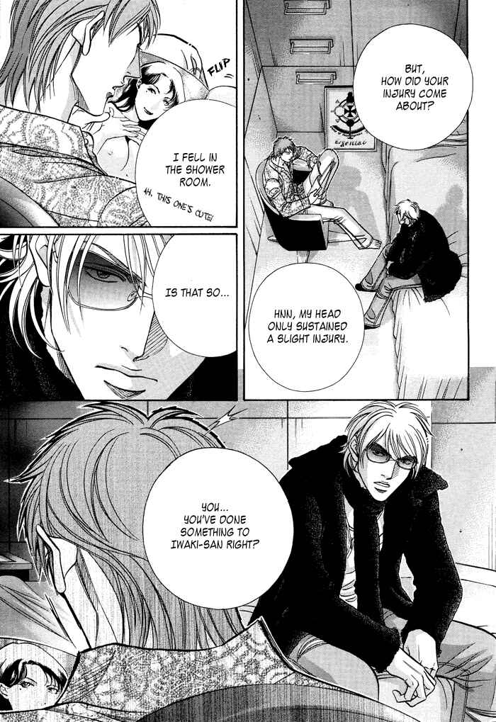 Page 14 Chapter 58 Haru wo Daiteita