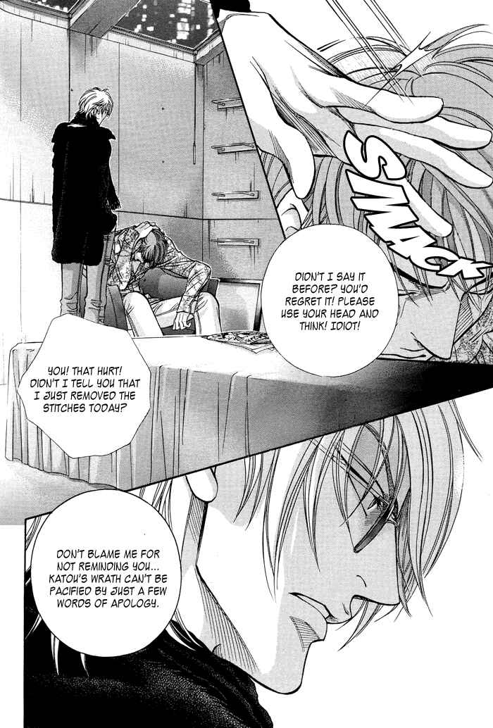 Page 21 Chapter 58 Haru wo Daiteita