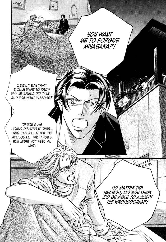 Page 23 Chapter 58 Haru wo Daiteita