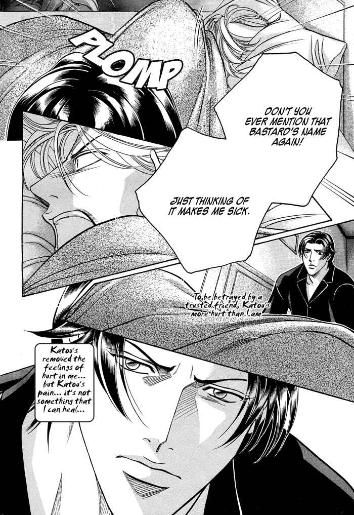 Page 25 Chapter 58 Haru wo Daiteita