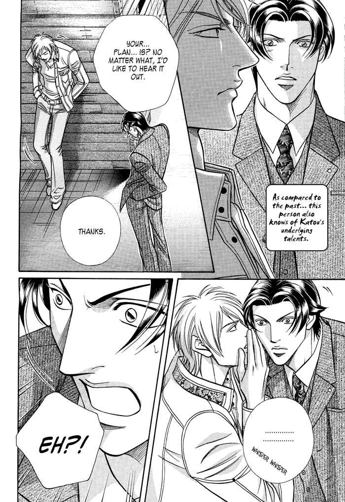 Page 29 Chapter 58 Haru wo Daiteita