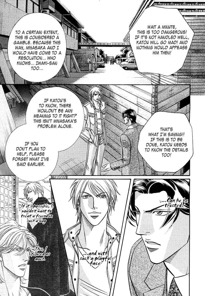 Page 30 Chapter 58 Haru wo Daiteita