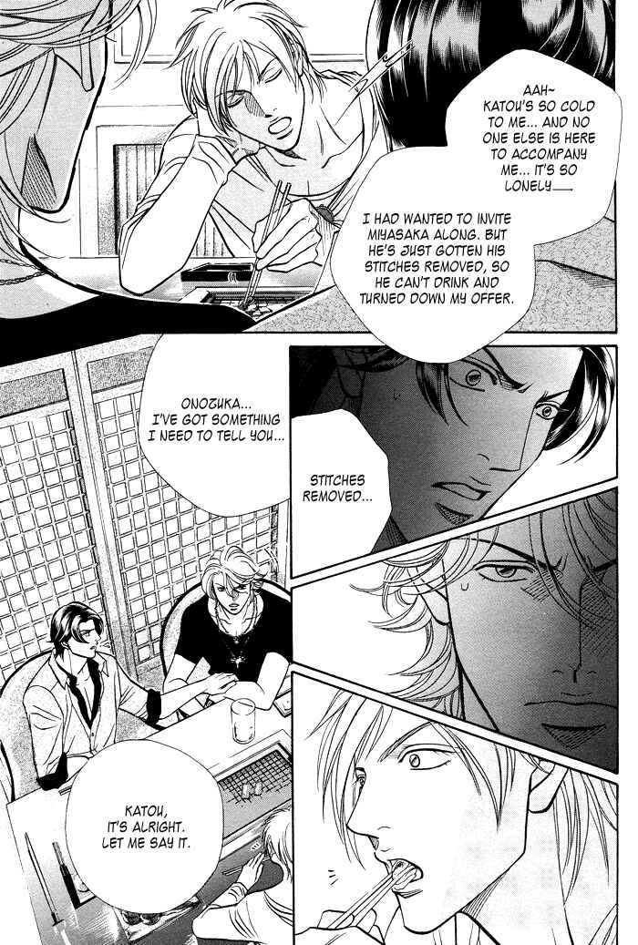 Page 6 Chapter 58 Haru wo Daiteita