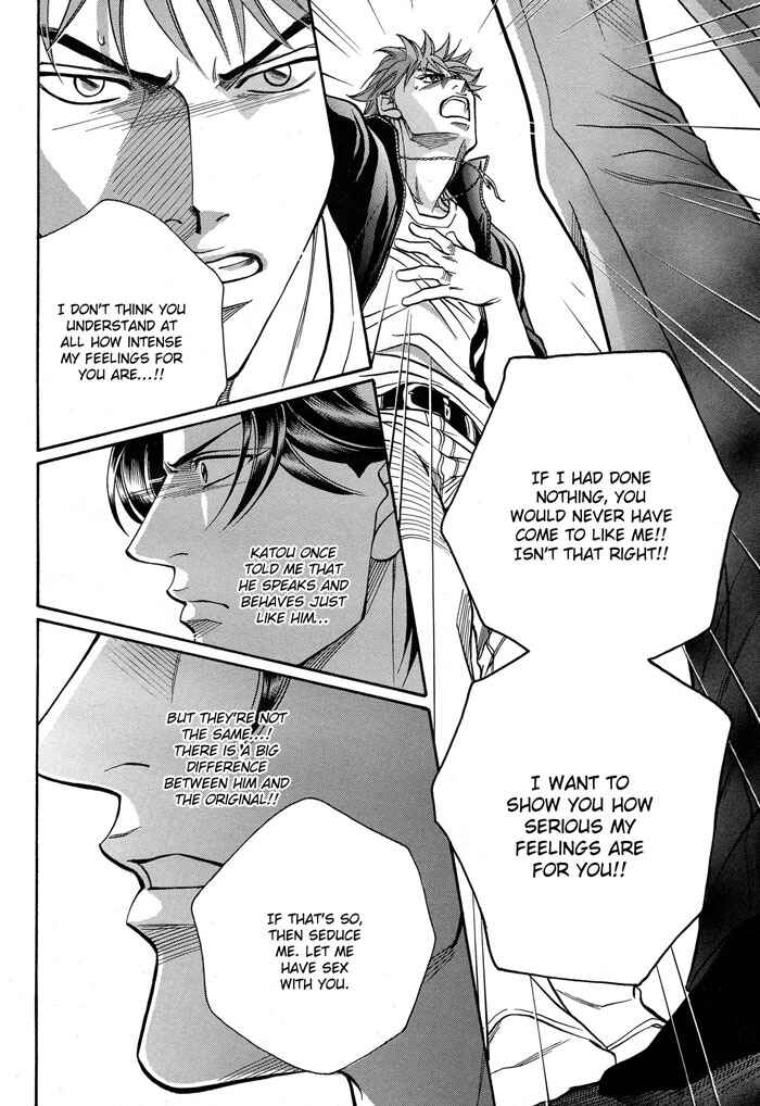 Page 12 Chapter 59 Haru wo Daiteita