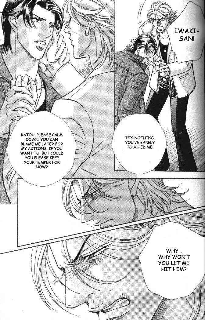 Page 19 Chapter 59 Haru wo Daiteita