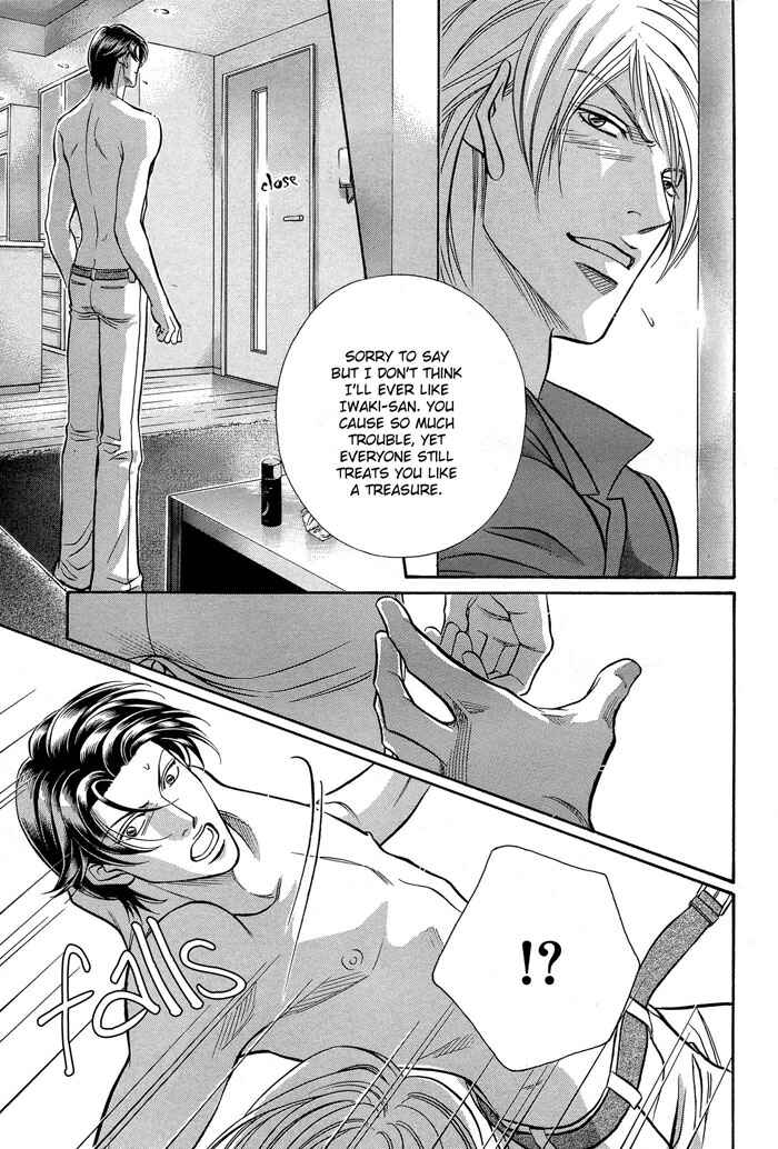 Page 31 Chapter 59 Haru wo Daiteita