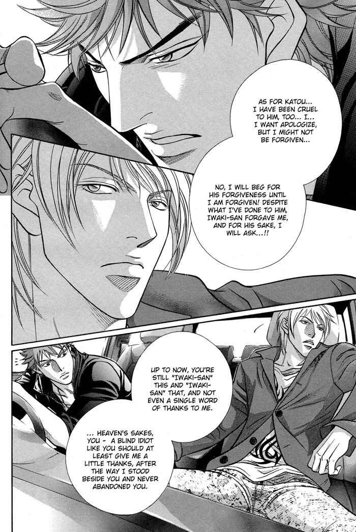 Page 38 Chapter 59 Haru wo Daiteita