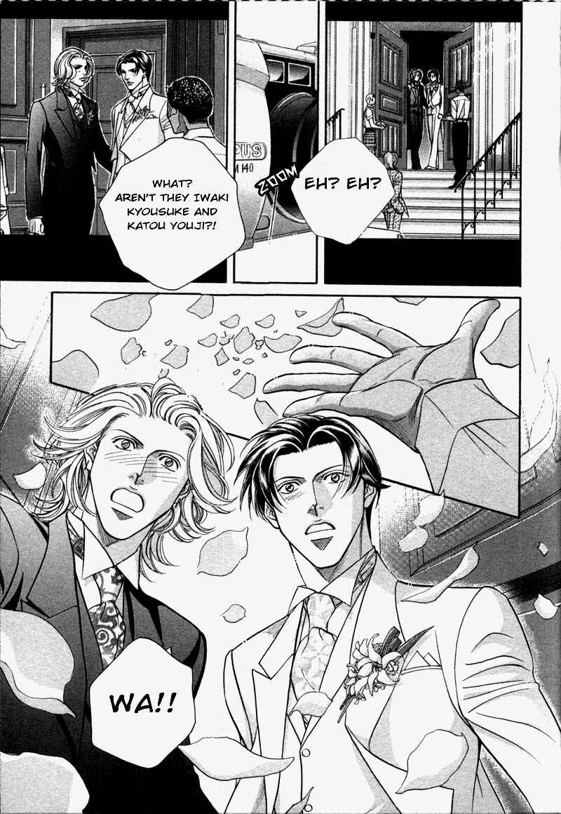 Page 12 Chapter 30 Haru wo Daiteita
