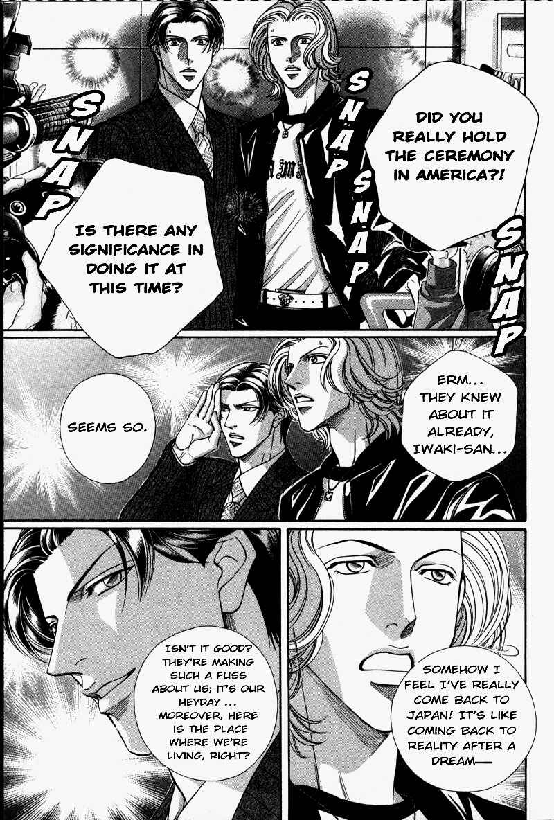 Page 34 Chapter 30 Haru wo Daiteita